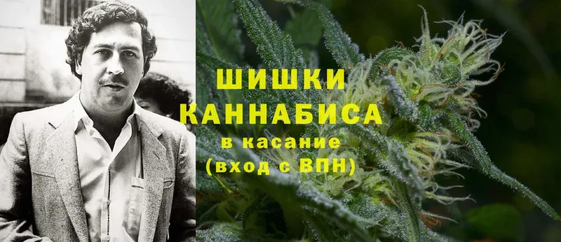 Бошки марихуана Ganja  Абакан 